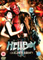 Hellboy II The Golden Army Ron Perlman Region 2 DVD Universal 826 067 7 Front Inlay Sleeve