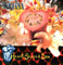 Nirvana Heartshaped Box UK Issue Stereo 12" Geffen GFST 54 Front Sleeve Image