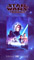 Star Wars Trilogy VHS PAL 3Video Box Set 20th Century Fox Home Entertainment 1680C Side Box Image